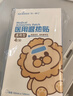 海氏海諾成人兒童通用 醫(yī)用退熱貼嬰幼兒發(fā)燒降溫貼物理散熱冰寶冰涼貼 曬單實(shí)拍圖