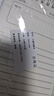每日計劃本日程本大學(xué)生學(xué)習(xí)自律打卡本時間管理工作安排效率手冊 A5上翻PP線圈本-每日計劃 1本 曬單實拍圖