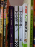 一本小學(xué)生同步作文+素材二年級上冊（2冊）2025秋語(yǔ)文滿(mǎn)分作文好詞好句素材積累寫(xiě)作技巧優(yōu)秀范文大全 曬單實(shí)拍圖