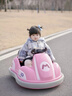 喵喵獅兒童電動(dòng)碰碰車(chē)小孩嬰兒玩具車(chē)可坐人帶遙控寶寶四輪汽車(chē)充電童車(chē) 櫻花粉【豪華版遙控】7A大電瓶+雙驅+藍牙 早教音樂(lè )+炫酷燈光+終身質(zhì)保 曬單實(shí)拍圖