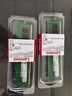 聯(lián)想（Lenovo）8GB DDR4 2666 臺式機內存條 曬單實(shí)拍圖