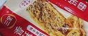 三全中式早餐包點(diǎn)冷凍速食系列 灌湯小籠包268g12只 曬單實(shí)拍圖