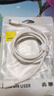倍思蘋果數(shù)據(jù)線PD30/20W快充線Type-c to lightning充電線適用iPhone14/13Pro Max/12/11手機(jī)車載1.5米 曬單實拍圖