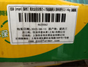 佳沛（zespri）新西蘭  陽光金奇異果25-27粒原箱特大果單果約122-146g  獼猴桃 曬單實(shí)拍圖