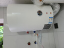 萬(wàn)和（Vanward）【T2】40升電熱水器2000W雙盾防護家用儲水式速熱省電大水量專(zhuān)利防電墻?國家補貼15% 曬單實(shí)拍圖