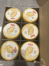 伊利金領(lǐng)冠珍護(hù)鉑萃【超凡乳源】嬰兒配方奶粉1段(0-6月)750g*6 曬單實(shí)拍圖