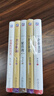 宋志平經(jīng)營(yíng)管理五部曲 有效的經(jīng)營(yíng)者+三精管理+企業(yè)迷思+經(jīng)營(yíng)制勝+共享機(jī)制 套裝全5冊(cè) 曬單實(shí)拍圖