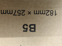 得力（deli）B5打印紙 70g500張單包雙面復印紙 學(xué)生小試卷紙 習題草稿紙 非A4規格7792【行業(yè)熱銷(xiāo)】 曬單實(shí)拍圖