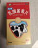江中 利活 乳酸菌素片64片*5盒益生菌（成人兒童通用） 益生菌調理腸胃 便秘 拉肚子藥 腹瀉 止瀉藥 曬單實(shí)拍圖