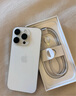Apple/蘋果 iPhone 16 Pro 256GB 白色鈦金屬 雙卡雙待手機(jī)【送聯(lián)通話費(fèi)券】 曬單實拍圖