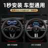 準(zhǔn)航汽車方向盤套車把皮套防滑真大眾速騰朗逸寶來邁騰豐田卡羅拉通用 曬單實拍圖