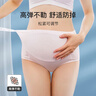 婧麒孕婦內褲純棉可調節托腹高腰孕婦內褲3條裝四季款 XL碼 jq9001 曬單實(shí)拍圖