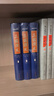 三國(guó)演義（七色匯評(píng)本）精（全三冊(cè)） 中華書局 曬單實(shí)拍圖