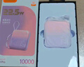 臺電（TECLAST）充電寶【3C認證】10000毫安時(shí)自帶線(xiàn)迷你小巧22.5W快充可上飛機可手提移動(dòng)電源 適用小米蘋(píng)果 紫 曬單實(shí)拍圖
