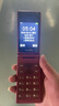 飛利浦（PHILIPS）V13P 海棠紅 翻蓋老人手機 移動(dòng)聯(lián)通電信4G全網(wǎng)通 雙卡雙待老年人手機大字大聲音備用智能學(xué)生手機 曬單實(shí)拍圖