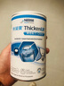 雀巢健康科學(xué)ThickenUP快凝寶食物增稠凝固粉劑緩解吞咽障礙降低咳嗆 中老年人 【升級版】ThickenUP快凝寶125克-清透配 曬單實(shí)拍圖
