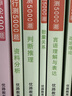 新版】公考2026國考省考公務(wù)員考試題庫行測5000題申論100題公務(wù)員考試考公教材2025優(yōu)路教育公考題庫視頻網(wǎng)課 行測5000題+申論100題【7本套】 曬單實(shí)拍圖