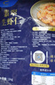 GUO LIAN國聯(lián) 翡翠生蝦仁 去冰凈重2斤 加大號58-66只 400萬(wàn)好評 中秋海鮮 曬單實(shí)拍圖