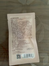 戀火（Passional Lover）【會(huì )員試用】PL蹭不掉粉底液2.5ml（4.0升級版）象牙白粉底液小樣 曬單實(shí)拍圖