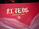 瀘州老窖 福祿自在紅 葫蘆定制酒 濃香型白酒 52度 500ml*2瓶 禮盒裝 送禮 曬單實拍圖