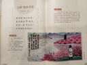 我愛(ài)讀古詩(shī)——小學(xué)經(jīng)典古詩(shī)文 小學(xué)生必背古詩(shī)詞，大字注音，大開(kāi)本，涵蓋語(yǔ)文教材全部必背古詩(shī)詞，海桐媽媽 曬單實(shí)拍圖