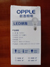 歐普照明（OPPLE） led燈泡家用節(jié)能照明燈二級能效15瓦E27螺口高亮光源 暖白光【RG 0級無藍光】  曬單實拍圖