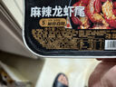 天海藏麻辣小龍蝦尾10盒共5斤蝦球250g/盒蝦類(lèi)火鍋燒烤夜宵凈蝦重2.1斤 曬單實(shí)拍圖