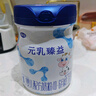 完達山（wondersun）新國標 元乳臻益 嬰兒配方奶粉1段800克（0-6個(gè)月嬰兒適用） 曬單實(shí)拍圖