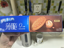奧利奧（Oreo）0糖輕乳拿鐵咖啡味薄脆夾心餅干95g 休閑零食 早餐下午茶 曬單實拍圖