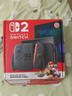 Nintendo Switch任天堂switch2游戲機NS2掌上主機 switch2代便攜家用體感掌機 SWITCH2（標準版）主機 港版 曬單實(shí)拍圖