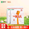 蒙牛（MENGNIU）一米八八兒童成長(cháng)奶粉乳鐵蛋白高鈣成長(cháng)奶粉3-15歲骨骼發(fā)育 300g*2袋裝 曬單實(shí)拍圖