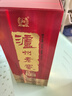 瀘州老窖 八年窖頭曲 流金版 濃香型白酒 52度500ml 單瓶裝 曬單實(shí)拍圖