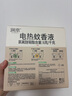 潤本電蚊香液無(wú)味定時(shí)智能驅蚊液家用插電式補充液驅蚊水驅蚊器 45ml 4瓶 1器 【新款3檔定時(shí)】 曬單實(shí)拍圖