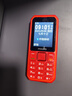 飛利浦（PHILIPS）E588A全網(wǎng)通4G老年人手機(jī)大電池超長(zhǎng)待機(jī)大字體大聲音老人專(zhuān)用手機(jī)移動(dòng)聯(lián)通電信備用學(xué)生機(jī)絢麗紅 曬單實(shí)拍圖