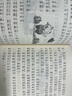 小豬唏哩呼嚕（注音版 套裝共2冊）一年級推薦課外閱讀書(shū) 孫幼軍系列童話(huà) 課外閱讀 閱讀 課外書(shū)暑假作業(yè) 一升二暑假銜接 小升初暑假銜接 曬單實(shí)拍圖