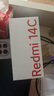 小米（MI）Redmi 14C 4+128 碧波綠 6.88英寸護(hù)眼大屏 120Hz高刷 150%大揚(yáng)聲器【贈(zèng)話(huà)費(fèi)券】 曬單實(shí)拍圖