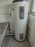 海爾（Haier）家用商用大容量落地電熱水器儲水式工業(yè)用美容美發(fā)商用容積式電熱水器學(xué)校食堂工地工廠(chǎng)用純電加熱 300升5KW/220V一級能效 曬單實(shí)拍圖