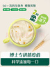 英氏（Engnice）嬰幼兒加鋅面條西紅柿雞蛋味200g輔食寶寶嬰兒掛面早餐6個(gè)月以上 曬單實(shí)拍圖