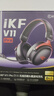 iKF V11 Pro7.1四模無(wú)線(xiàn)游戲耳機頭戴式7.1環(huán)繞音效藍牙有線(xiàn)電競專(zhuān)用三角洲FPS無(wú)畏契約辨位 黑紅色 曬單實(shí)拍圖