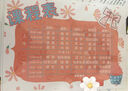蝶變英語(yǔ) 初中必背詞匯默寫(xiě)本 七八九年級單詞記背神器艾賓浩斯記憶法默寫(xiě)本 2026中考英語(yǔ)必背單詞書(shū)語(yǔ)法全解與訓練 全國通用 初中單詞書(shū)+默寫(xiě)本 曬單實(shí)拍圖