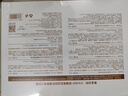O'KADY胖I東來(lái)黃芪霜抗皺護膚品淡紋六件套補水保濕水乳化妝品送禮盒女 黃芪淡紋抗皺菁萃六件套 曬單實(shí)拍圖