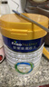 美素佳兒（Friso）皇家美素佳兒（Friso Prestige）較大嬰兒配方奶粉2段6-12個(gè)月齡 2段800g*1罐 曬單實(shí)拍圖