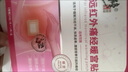 修正遠紅外暖宮貼大姨媽痛經(jīng)月經(jīng)不調量少發(fā)黑氣血虛宮寒腹部受寒酸痛 曬單實拍圖