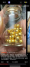 喜上眉梢足金999轉運珠3D硬金拋光面珠磨砂路路通DIY配飾散珠送禮女 4mm光珠【約0.8g】多顆重版 曬單實(shí)拍圖