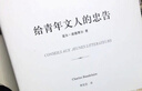 哈利波特精裝版典藏版 全套7冊完整無(wú)刪減 語(yǔ)文教材推薦 書(shū)目 課外閱讀 童書(shū)  哈利波特全套正版 京東自營(yíng) 人民文學(xué)出版社  一升二銜接 小升初銜接 曬單實(shí)拍圖