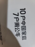 公牛（BULL）大功率一轉二插座/一轉多分控轉換插頭/電源轉換器 2位分控開(kāi)關(guān)無(wú)線(xiàn)轉換插座 晨霧白 GN-Z9323D 曬單實(shí)拍圖