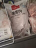 1號(hào)會(huì)員店黑豬雪花松板肉 凈重2.4斤 豬肉豬頸肉臉頰肉豬臉肉烤肉燒烤食材 曬單實(shí)拍圖