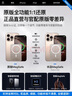 犀狼直營【新國標(biāo)3C認(rèn)證 | 頂配超薄】MagSafe磁吸充電寶適用蘋果超薄無線移動電源20W快充可上飛機(jī) 【熱銷爆款】鈦金色-10000mAh 【新國標(biāo)3C認(rèn)證】高品質(zhì)電芯 | 可上飛機(jī) 曬單實拍圖