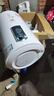 櫻花雪白色家用熱水器電熱水器出租房衛(wèi)生間洗澡沐浴儲水式速熱省電40升/50/60/80/100圓桶二級能效 40升高配+出水?dāng)嚯?指導(dǎo)安裝 曬單實(shí)拍圖