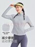 拓路者運動(dòng)瑜伽外套女秋季長(cháng)袖速干衣女款彈力舒適修身顯瘦立領(lǐng)拉鏈上衣 黑色 S 曬單實(shí)拍圖